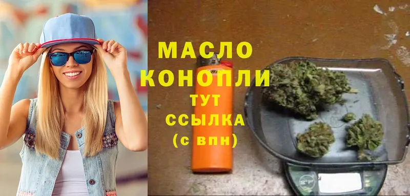 сколько стоит  Рассказово  ТГК Wax 